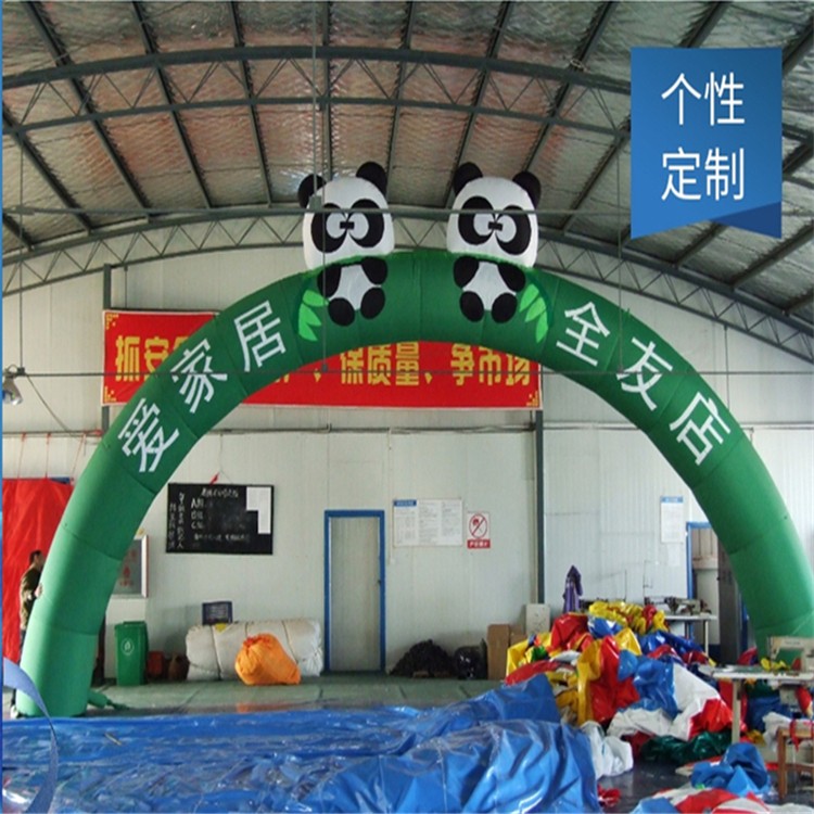 晋中大熊猫拱门