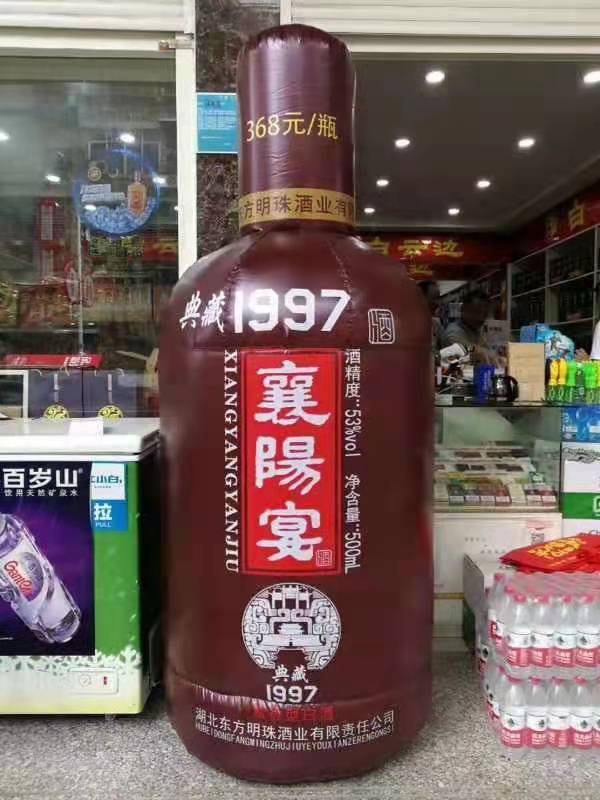 晋中酒瓶子广告气模